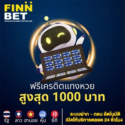 finbet ทางเข้า